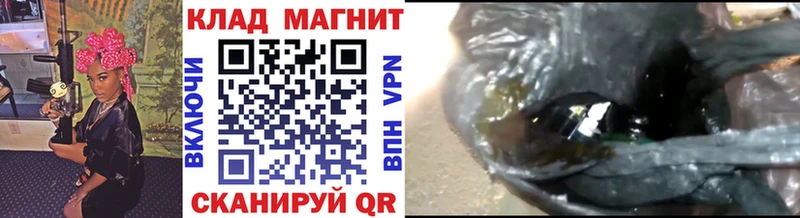 Купить наркотик аптеки Бабушкин ГАШ  Амфетамин  Alpha-PVP  МЕФ  Каннабис 