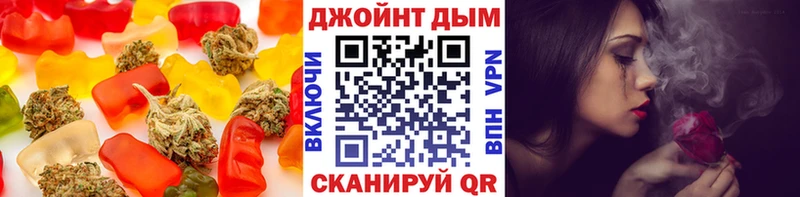 где купить наркотик  hydra tor  Canna-Cookies конопля  Бабушкин 
