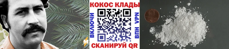 COCAIN VHQ  Бабушкин 