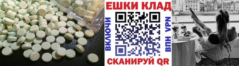 ЭКСТАЗИ Punisher  Бабушкин 
