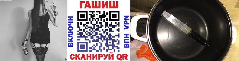Гашиш убойный  ссылка на мегу ссылки  Бабушкин 