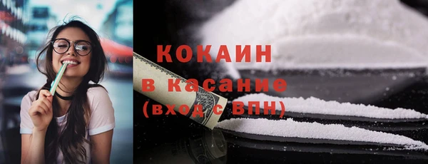 крисы Абинск