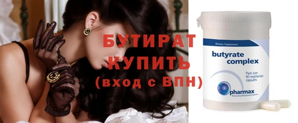 винт Абдулино