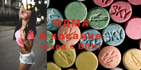 mdma Алексин