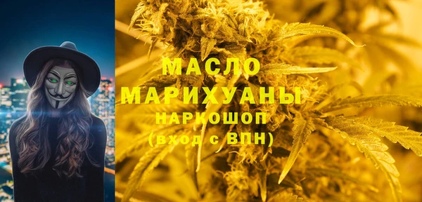 PSILOCYBIN Абаза