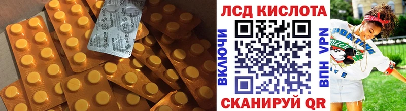 купить наркоту  Бабушкин  kraken рабочий сайт  ЛСД экстази ecstasy 