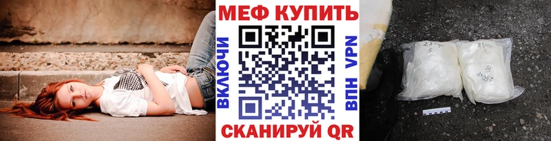 как найти закладки  Бабушкин  Меф VHQ 