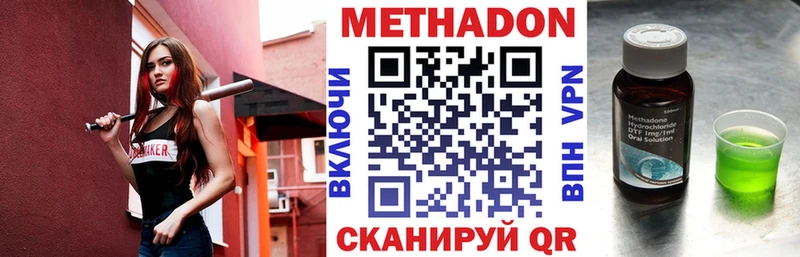 OMG рабочий сайт  Бабушкин  МЕТАДОН кристалл 