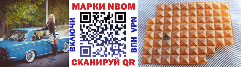 kraken зеркало  Бабушкин  Марки N-bome 1500мкг  купить  сайты 